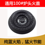 家用电器配件