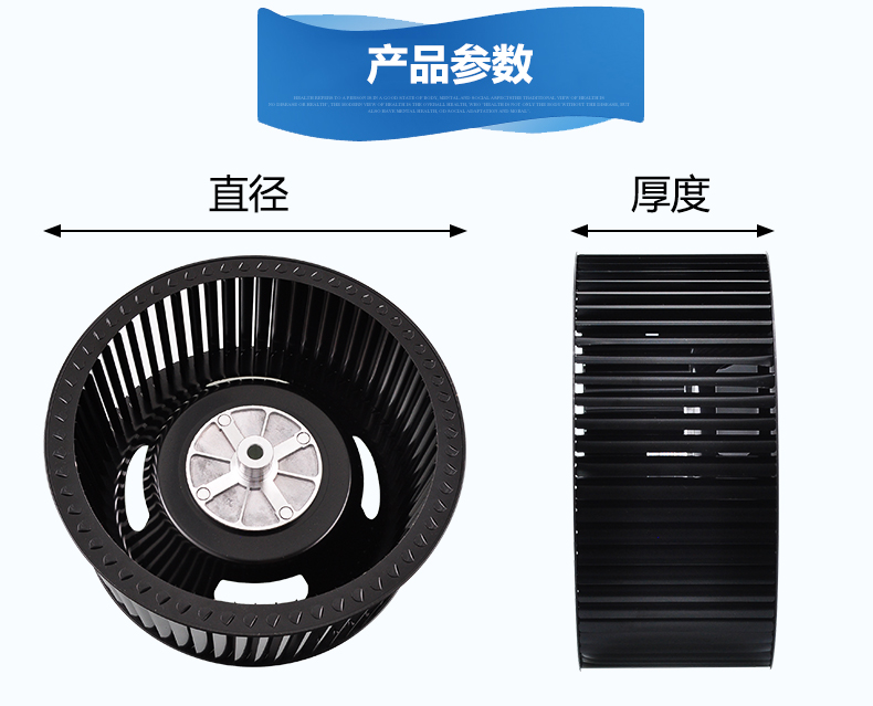 吸油烟机风轮全剖析 让你成为维修达人的选择指南