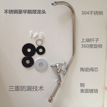高品质鹅颈龙头让厨房更从容｜一淘网精选高品质配件与返利优惠推荐