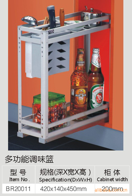 匠心设计·品味厨房 铝板厨房拉篮BR20011(调味篮)的使用体验与选购指南