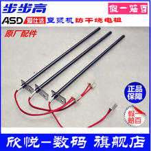 【步步高豆浆机】_厨房电器价格_最新最全厨房电器返利优惠_一淘网